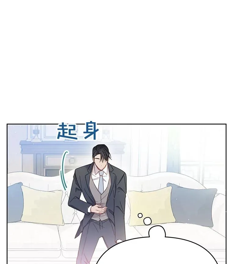 3.灵魂互换（2）77