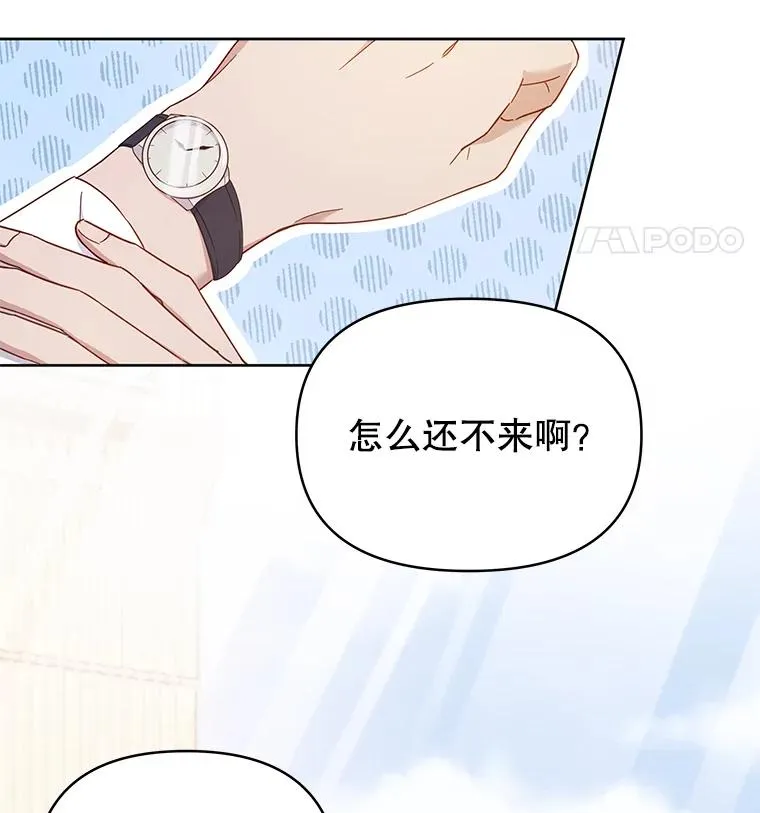 6.如果我死了41