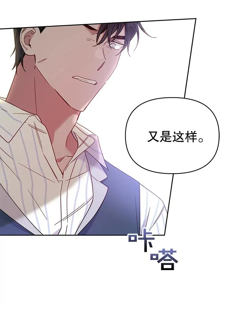 6.如果我死了105