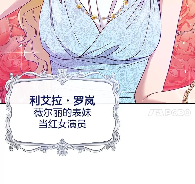 7.提出离婚27