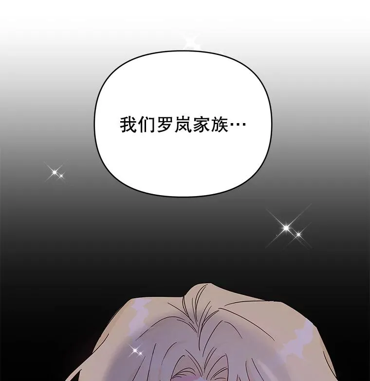 1.皇室解散115