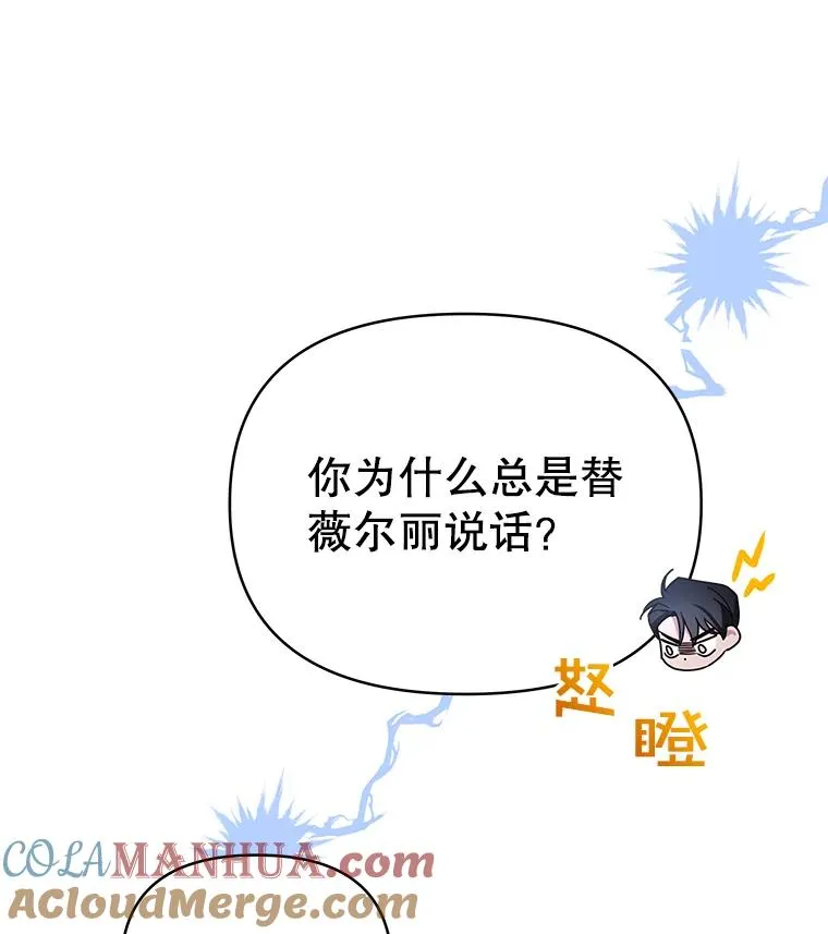 6.如果我死了44