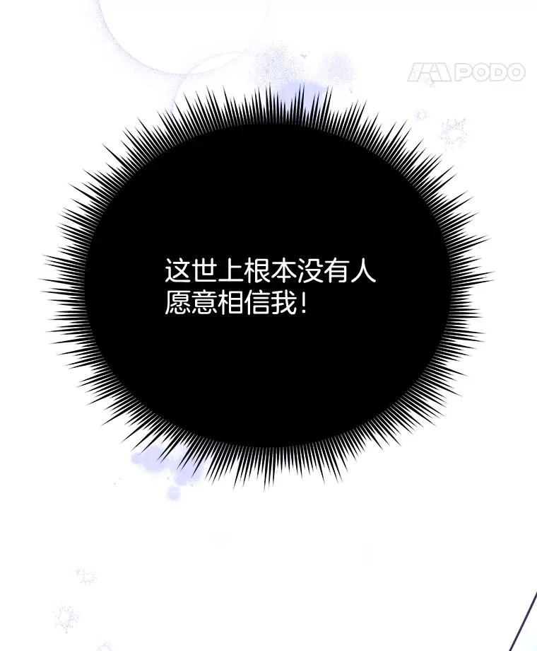 2.灵魂互换94