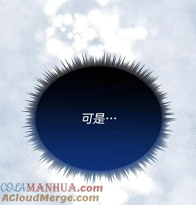 7.提出离婚72