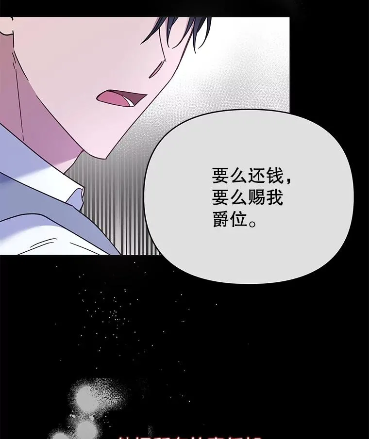 4.只是一场梦122