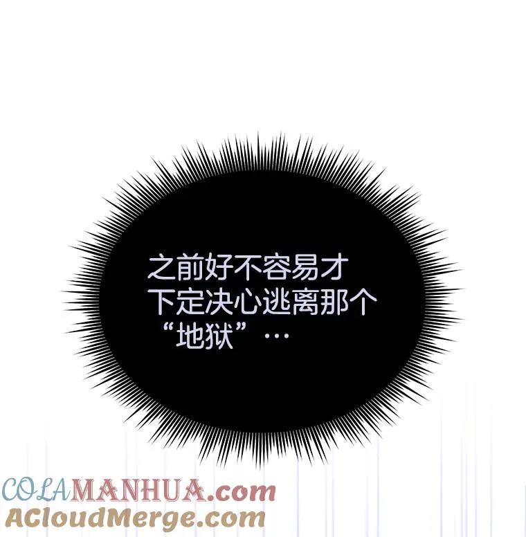 5.突如其来的好意48