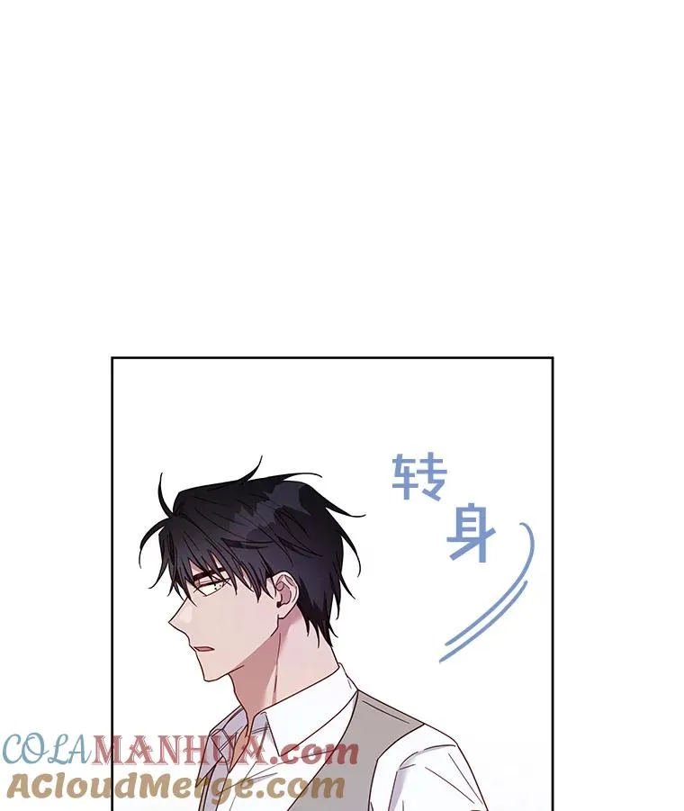 5.突如其来的好意132
