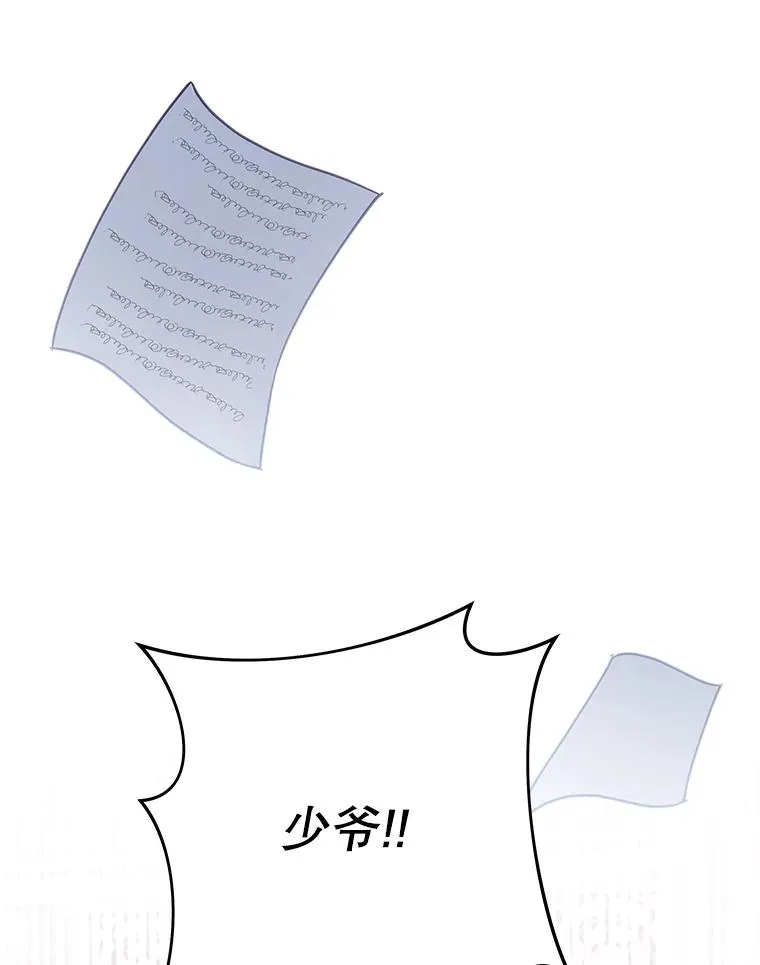 7.提出离婚10