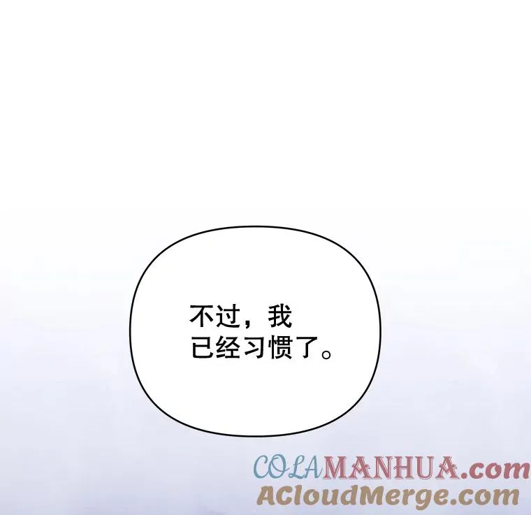 4.只是一场梦36