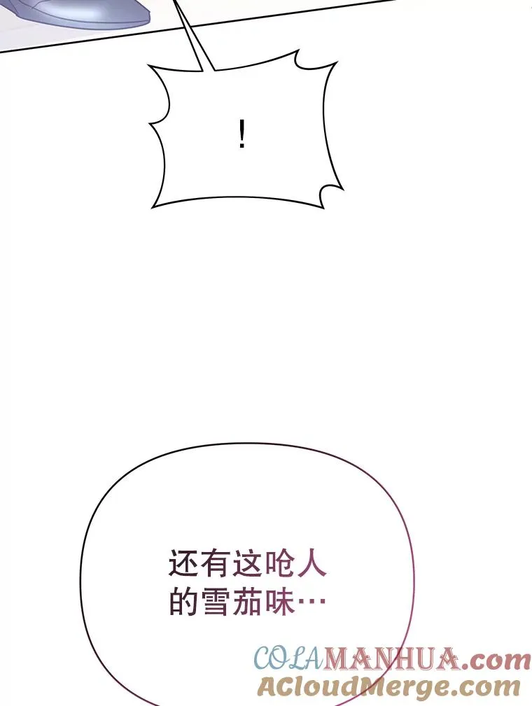 5.突如其来的好意24