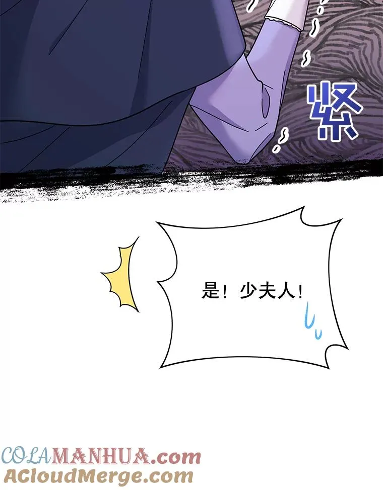 11.遇见沙伦16