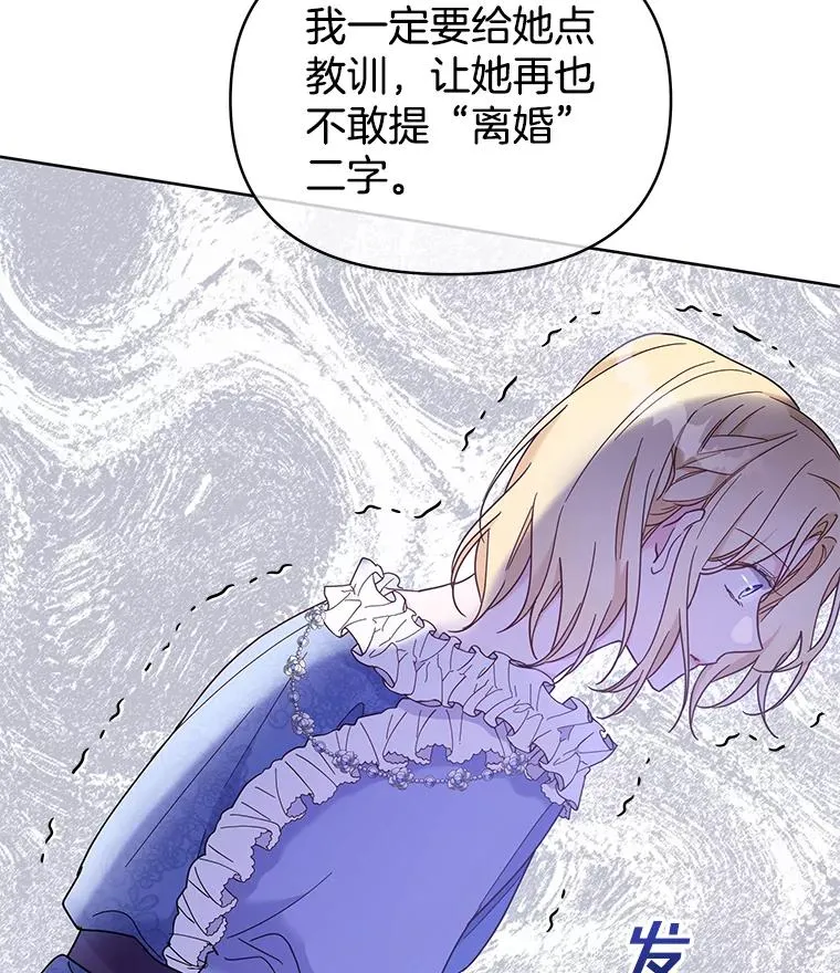 9.再一次失望23