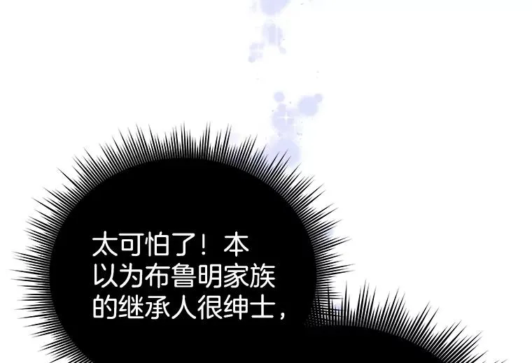 2.灵魂互换91