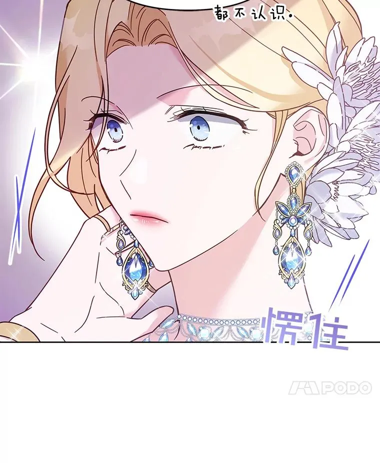 13.体会彼此的生活78