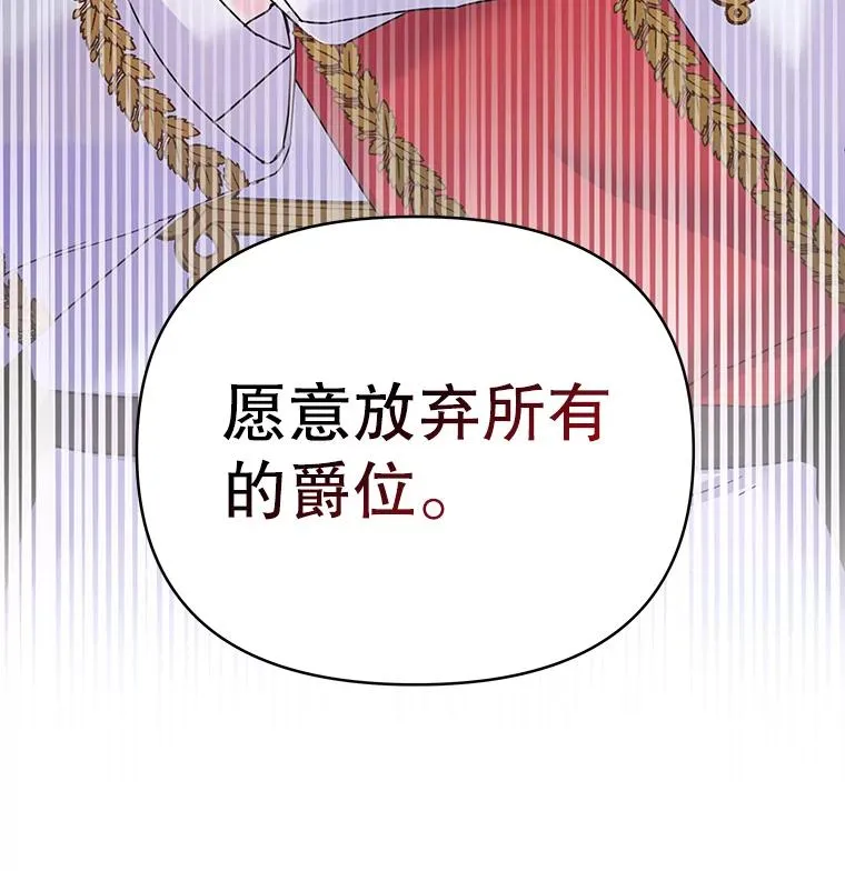 1.皇室解散118