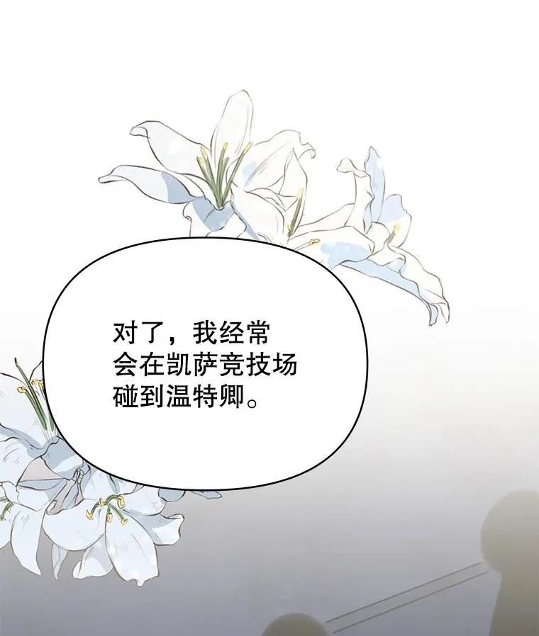 7.提出离婚35