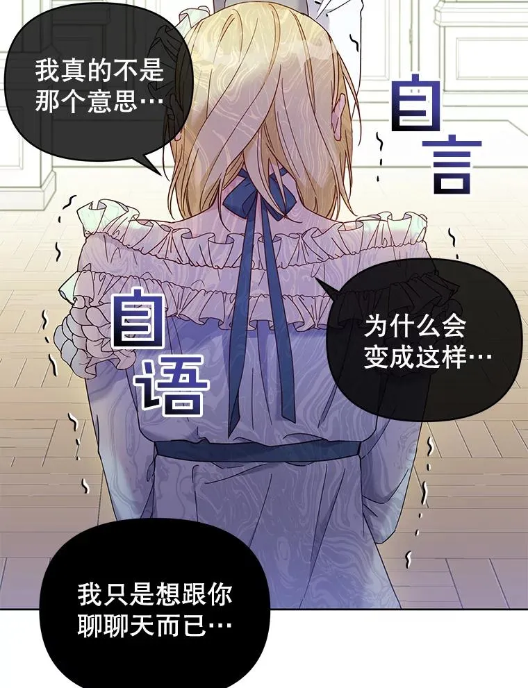 5.突如其来的好意101