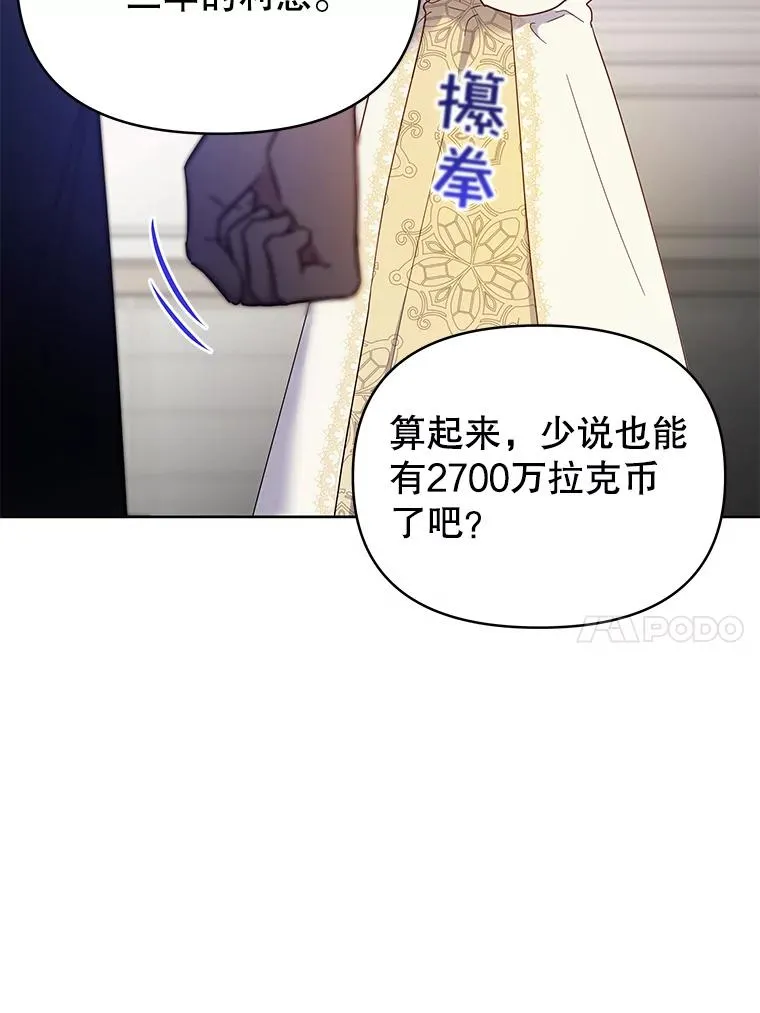 8.不同意离婚27