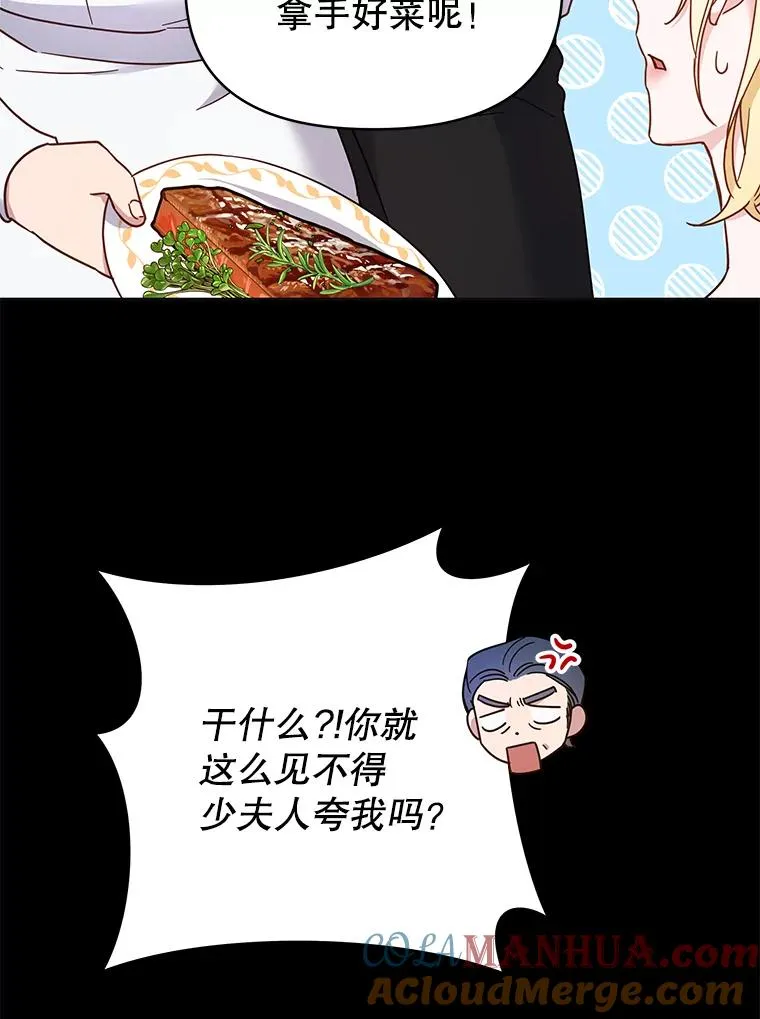 7.提出离婚108