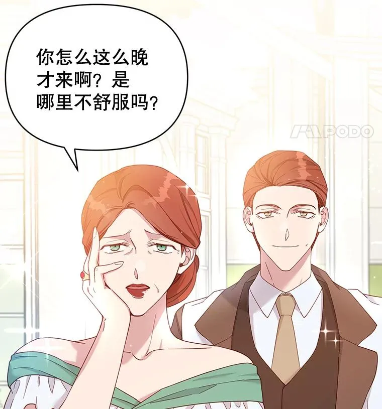 2.灵魂互换57