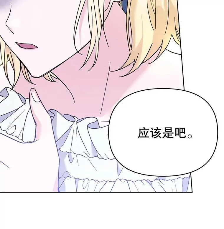 5.突如其来的好意43