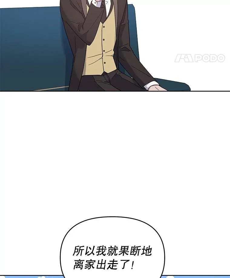 11.遇见沙伦53