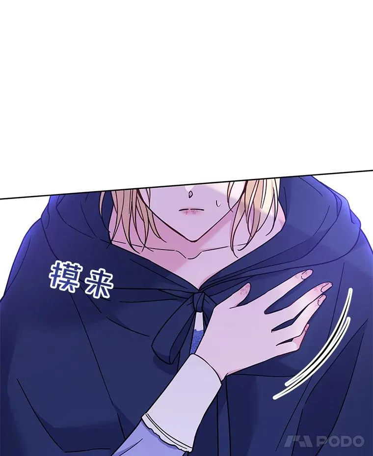 11.遇见沙伦6