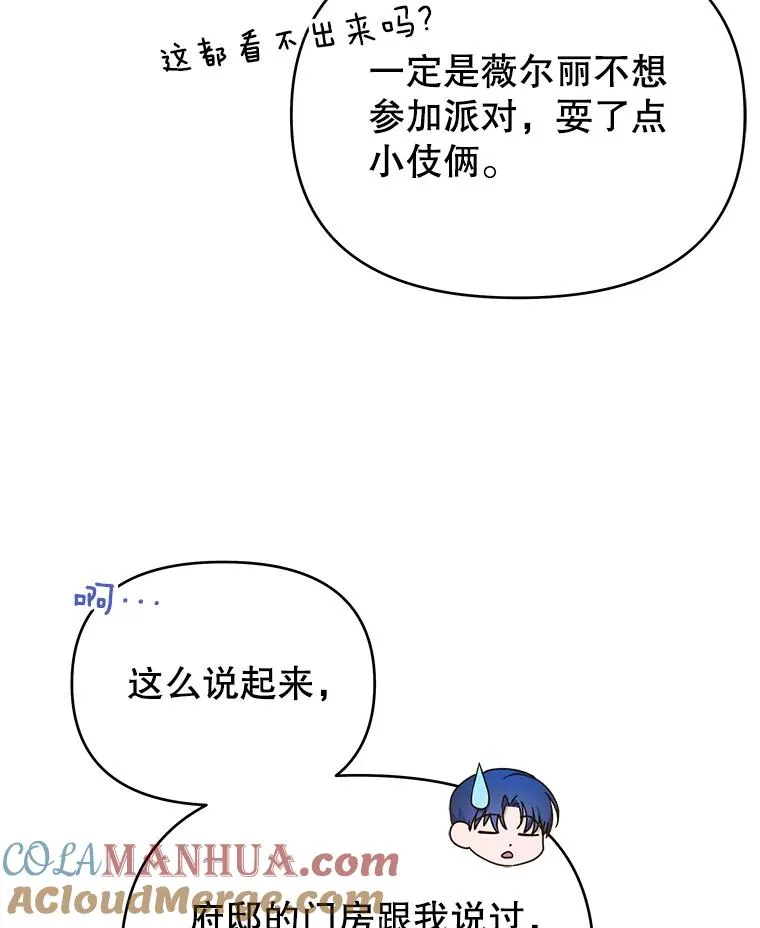 11.遇见沙伦96
