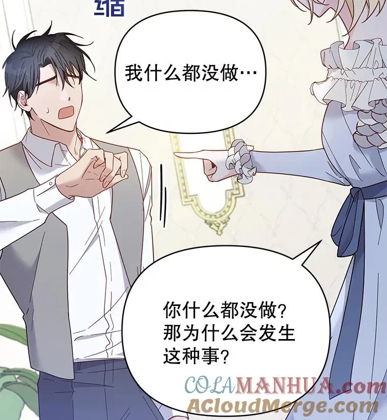 5.突如其来的好意20