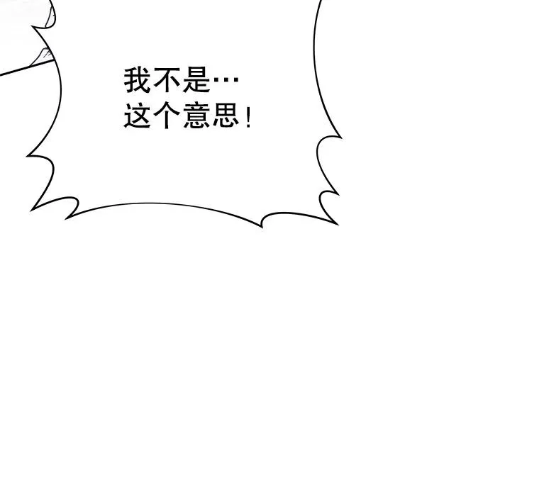 5.突如其来的好意89