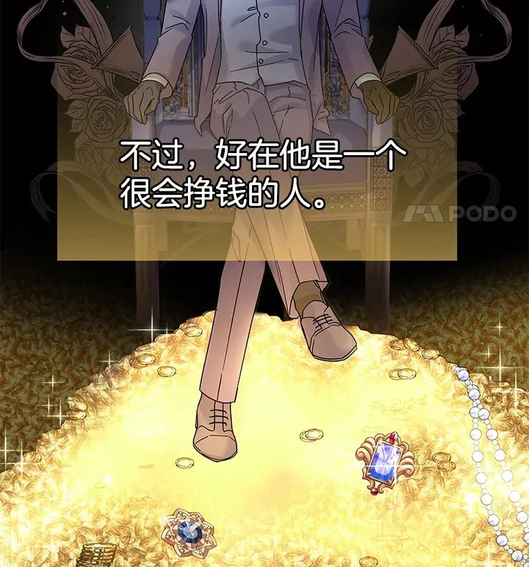 1.皇室解散57