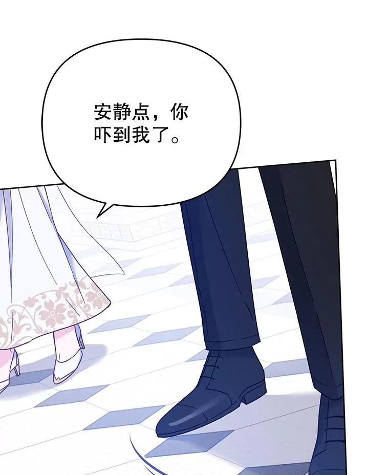 13.体会彼此的生活107