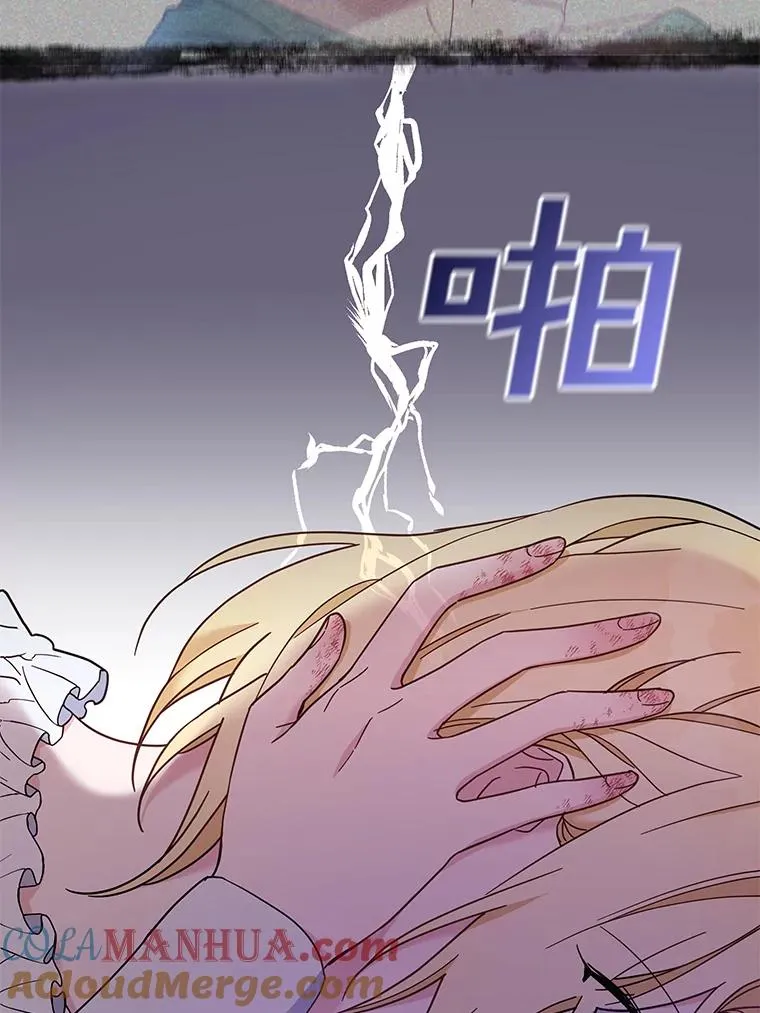 9.再一次失望77