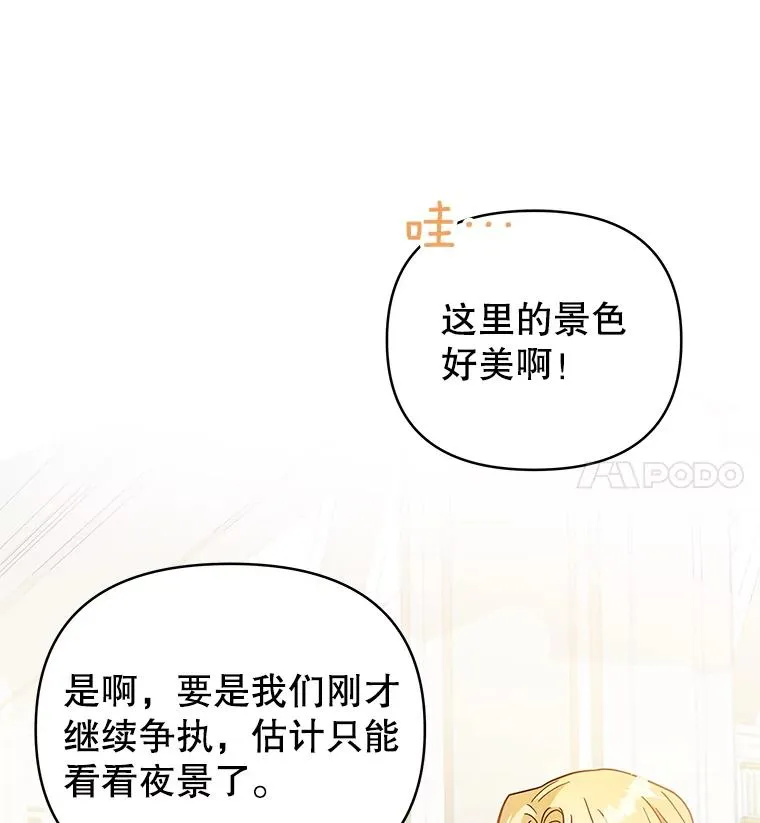 6.如果我死了71