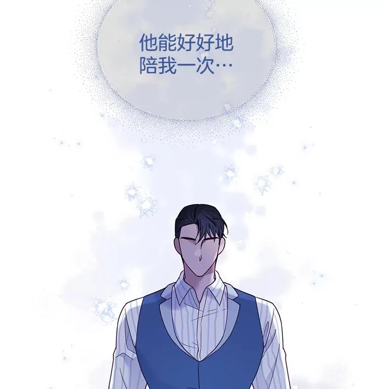 6.如果我死了93