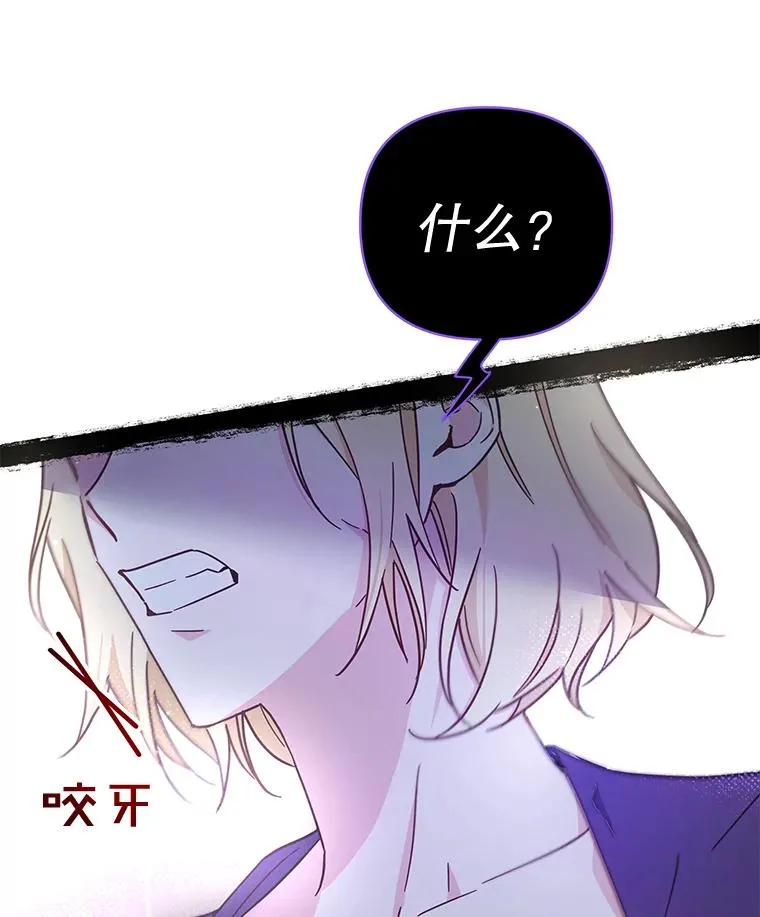 3.灵魂互换（2）121