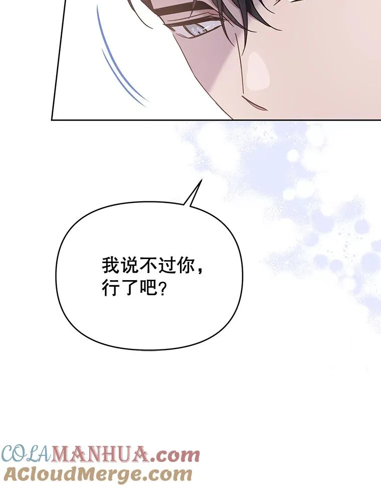 8.不同意离婚88