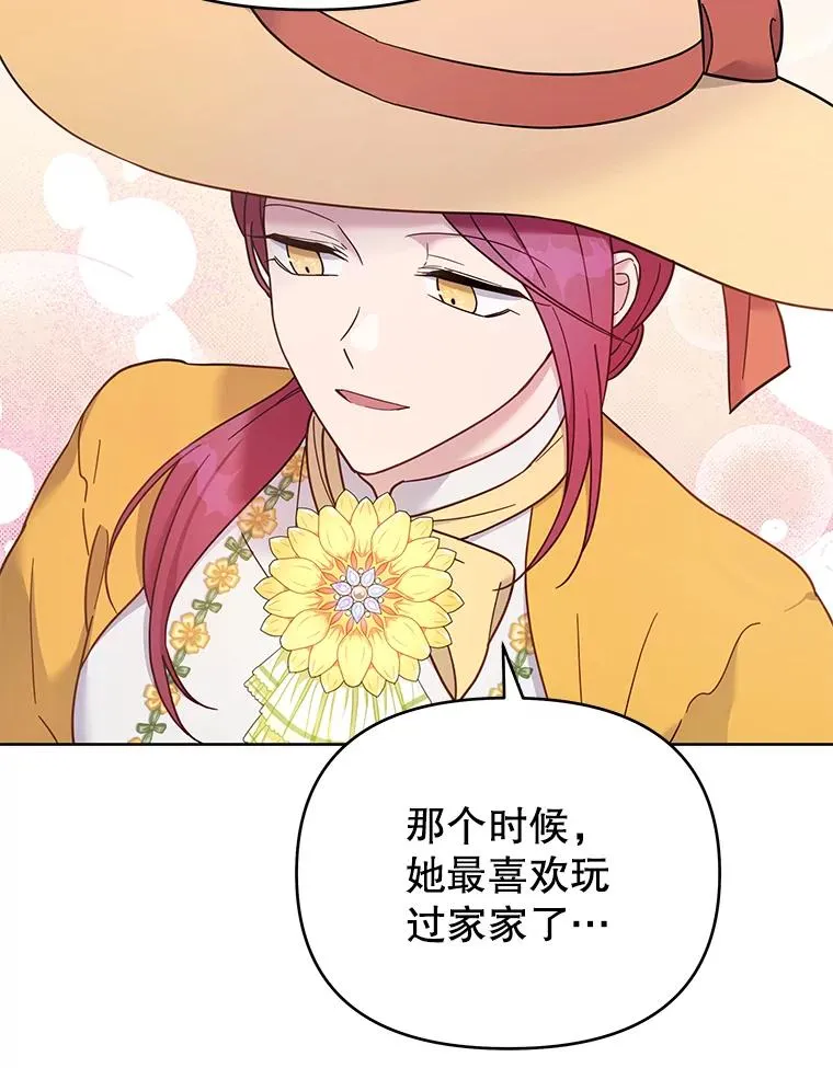 13.体会彼此的生活14