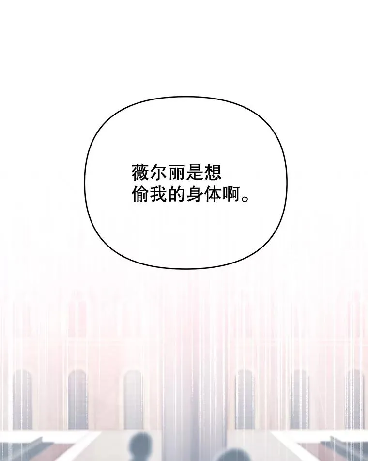 11.遇见沙伦22