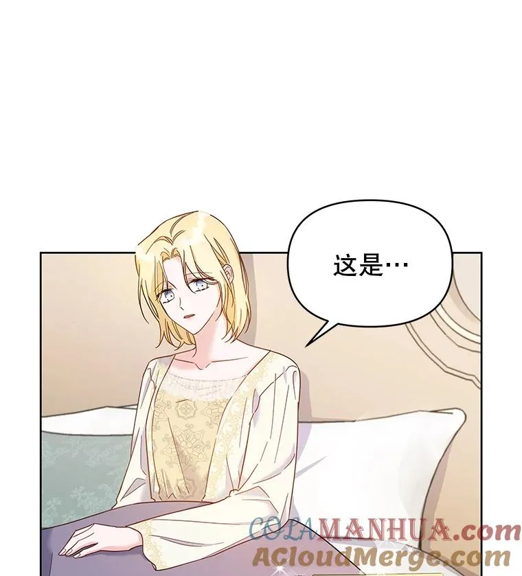 7.提出离婚76