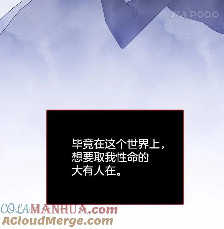 4.只是一场梦40