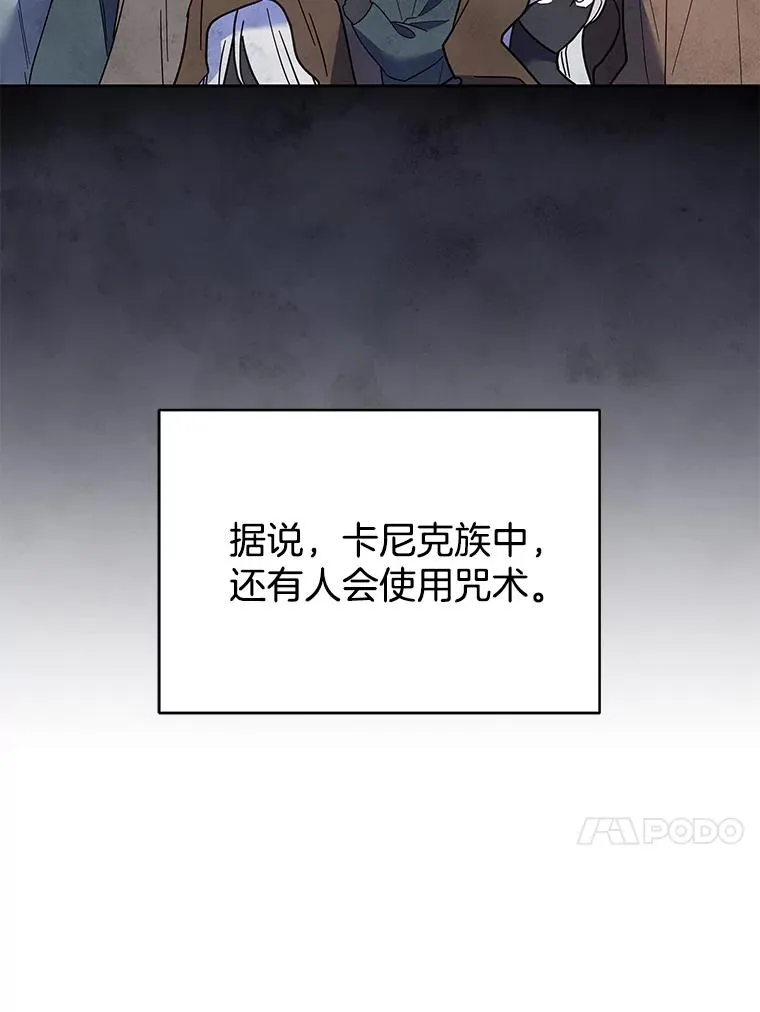 5.突如其来的好意79