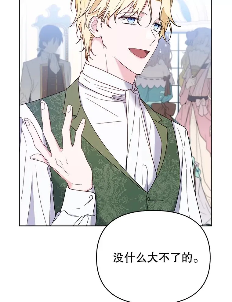 10.了结生命94