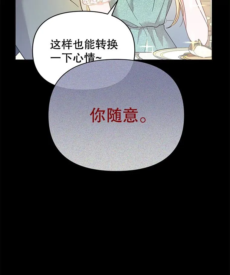 4.只是一场梦59