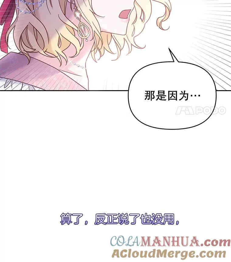 6.如果我死了64