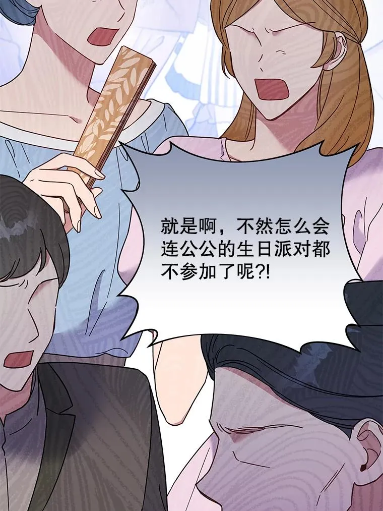 12.闪亮登场105