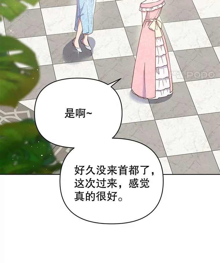 7.提出离婚31