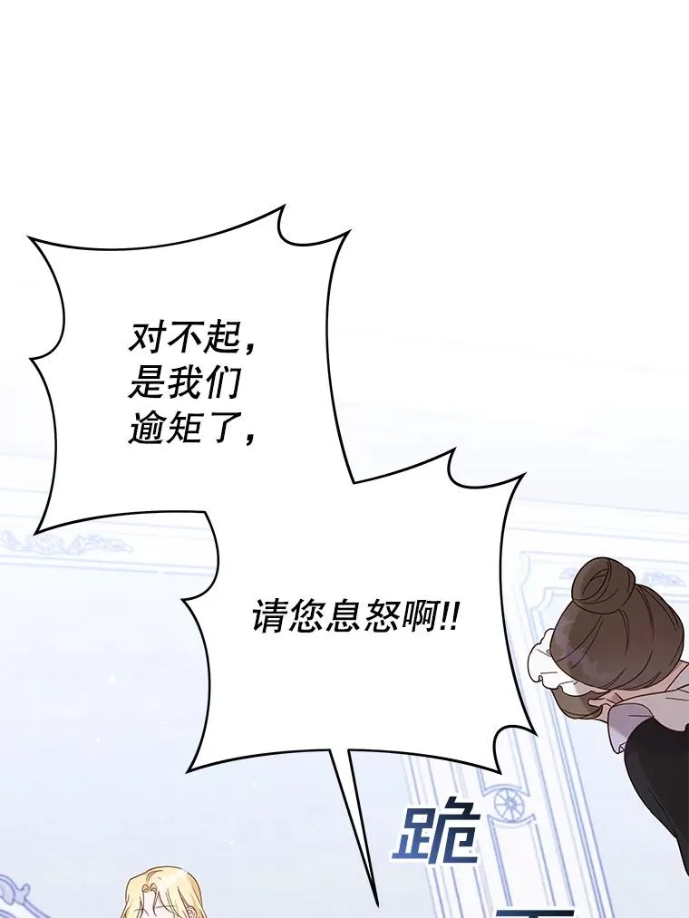 12.闪亮登场75