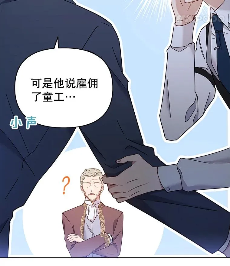 3.灵魂互换（2）67