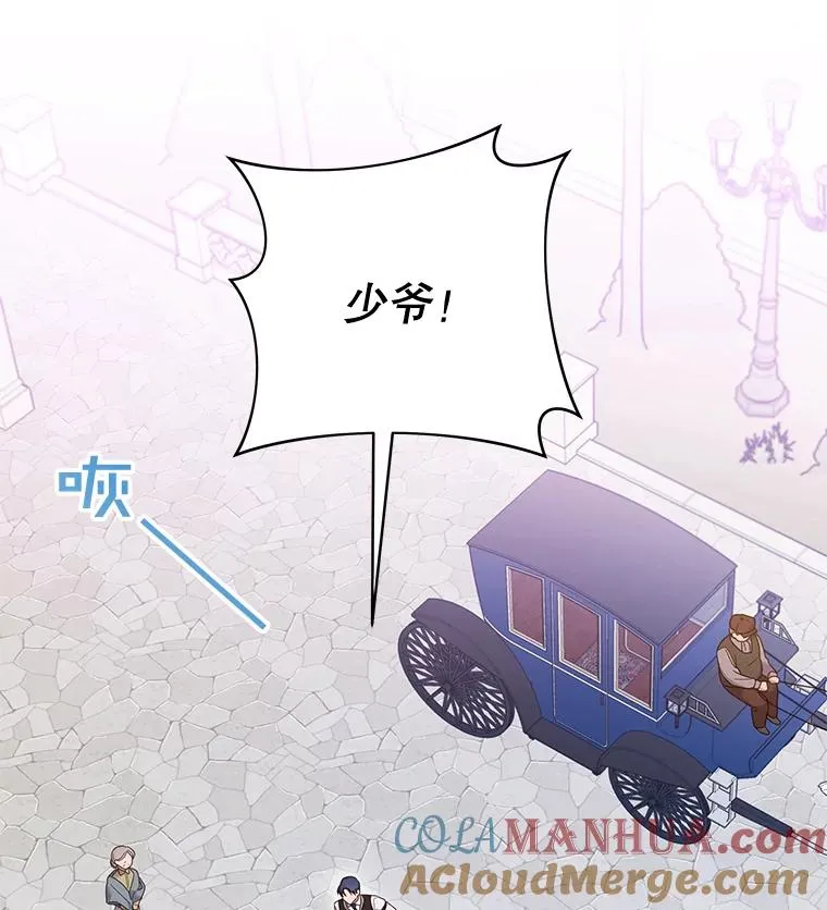 11.遇见沙伦84
